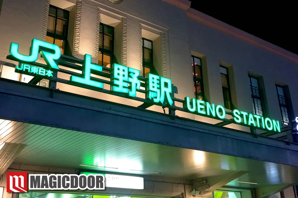 上野のマジックバーといえば「MAGICシマ」！他にもおすすめな上野・浅草のマジックバーを紹介