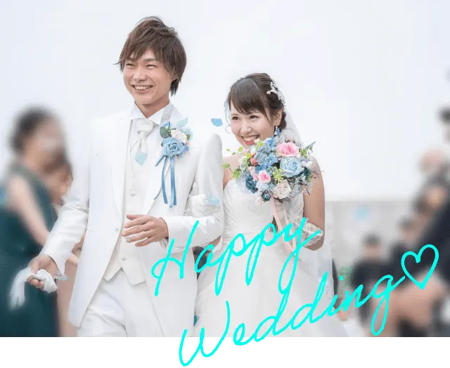 ブライダルコース